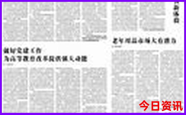 北京最值得去的地方排名