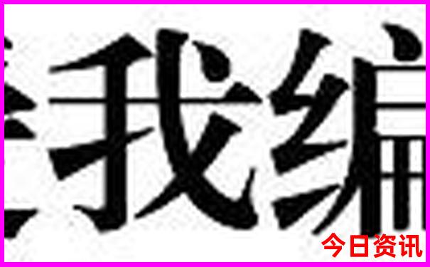 最好看的网剧排行榜前十名