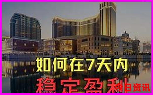 四川成都旅游攻略三天