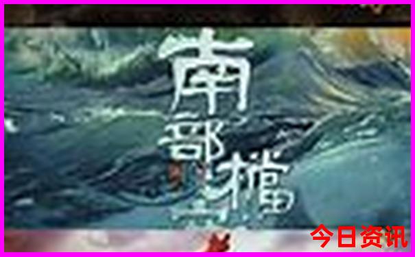 北京30个必去的景点