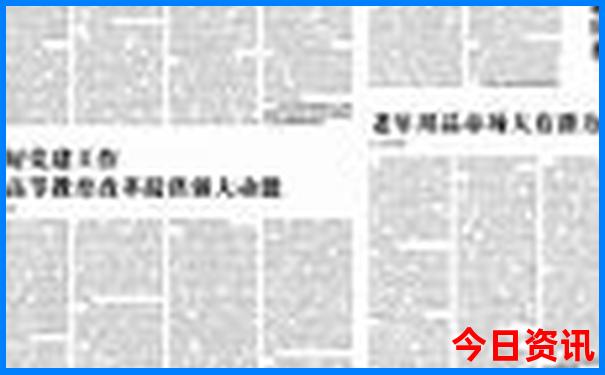 2025全新资料全年获取正版深度解读资料全网首发大全-77777888管家婆四肖四码