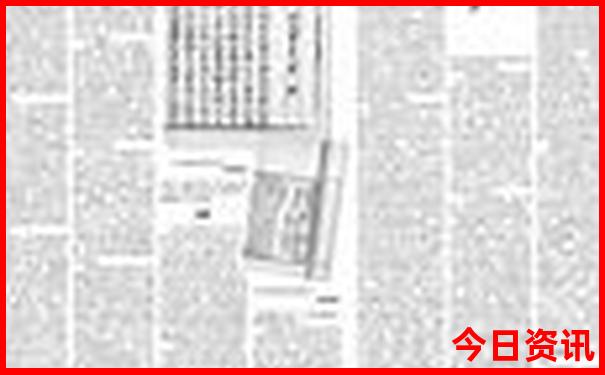 2025全新资料全年获取正版深度解读资料全网首发大全-新澳门今晚开奖结果开奖记录